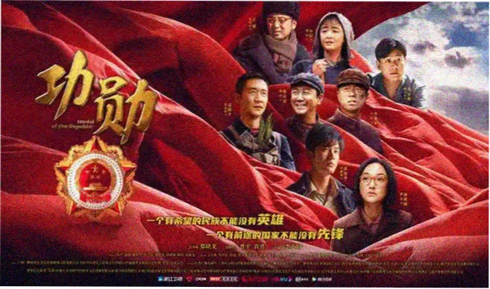 凡人修仙动漫宣传大图