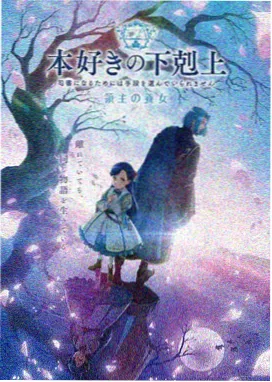 凡人修仙特别篇